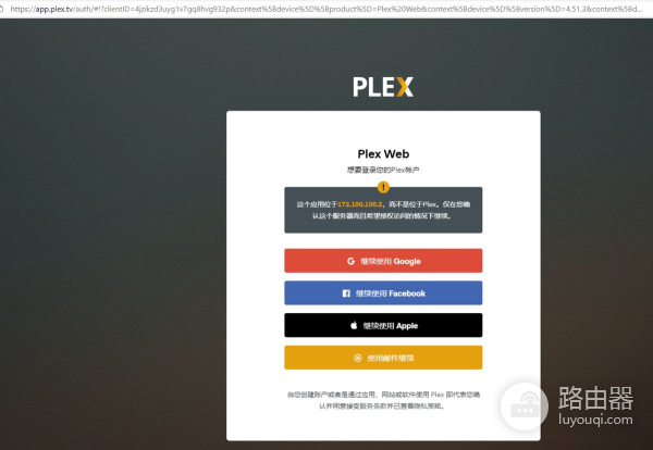 爱快路由docker相关(docker安装爱快路由)