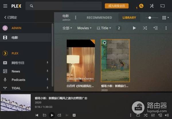 爱快路由docker相关(docker安装爱快路由)