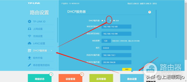如何实现三种不同品牌的网络设备组网(实现不同网络互联的设备)