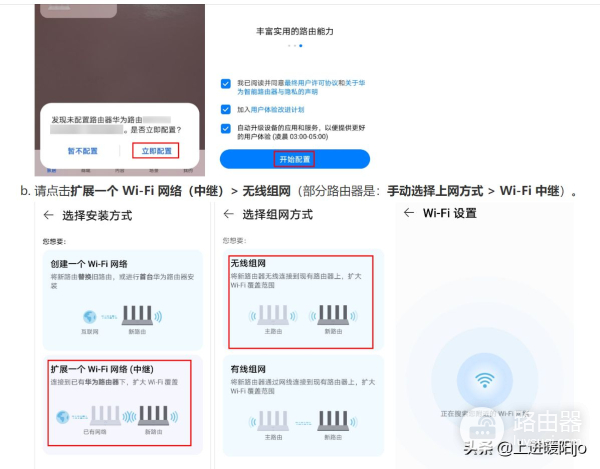 如何实现三种不同品牌的网络设备组网(实现不同网络互联的设备)