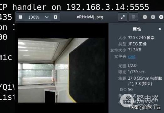不法黑客如何入侵手机等设备(如果黑客入侵手机怎么办)