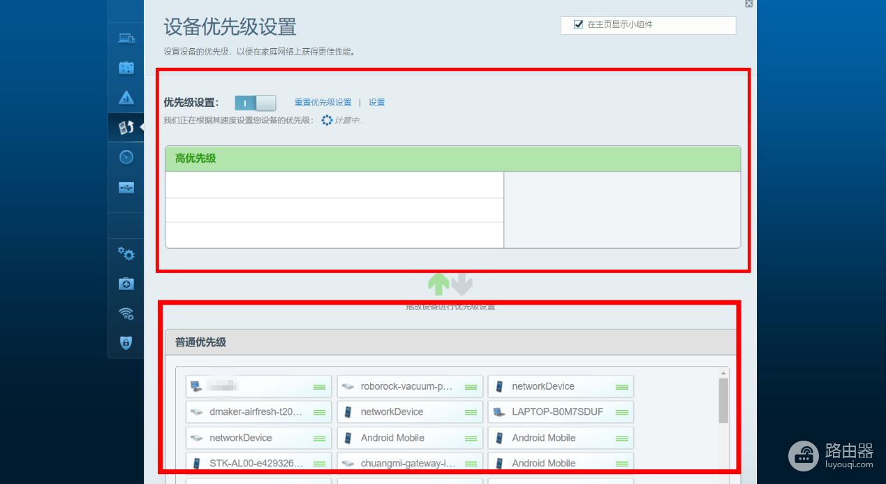 大户型网络布线稳定高速(大户型网线布置)