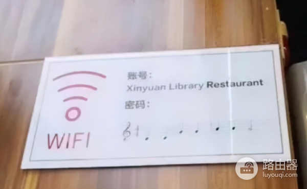 高校食堂设微积分WiFi密码(高校wifi密码微积分)