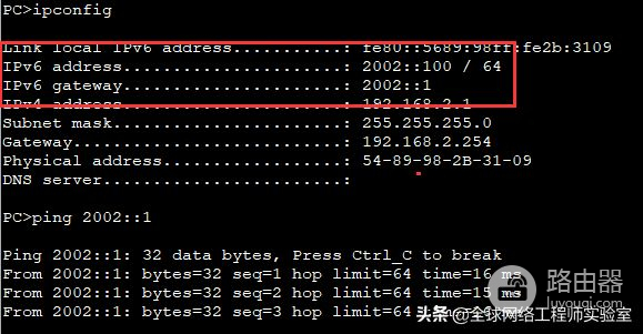 IPv6地址配置方式(IPV6地址设置)