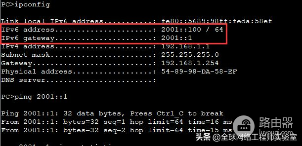 IPv6地址配置方式(IPV6地址设置)