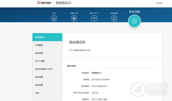 王者荣耀跳pin解决办法(打王者跳pin)