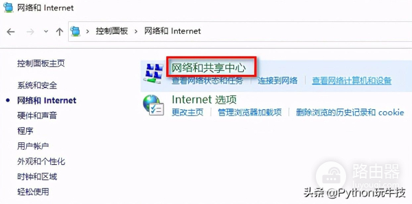 忘记wifi密码怎么办(换手机了忘记wifi密码怎么办)
