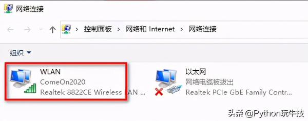 忘记wifi密码怎么办(换手机了忘记wifi密码怎么办)