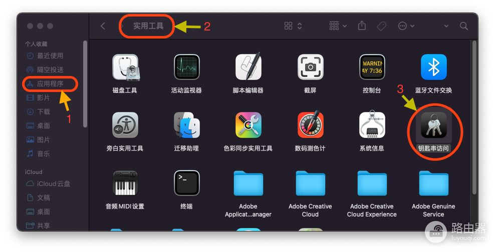 如何在Mac上查找WiFi密码(怎么在mac上查看wifi密码)