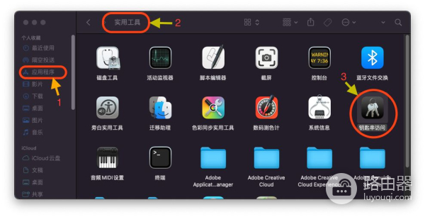 如何在Mac上查找WiFi密码(怎么在mac上查看wifi密码)