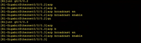 单臂路由和三层交换(单臂路由和三层交换机)