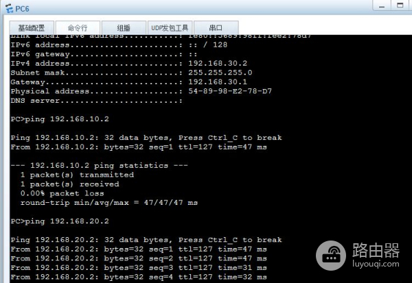 单臂路由和三层交换(单臂路由和三层交换机)