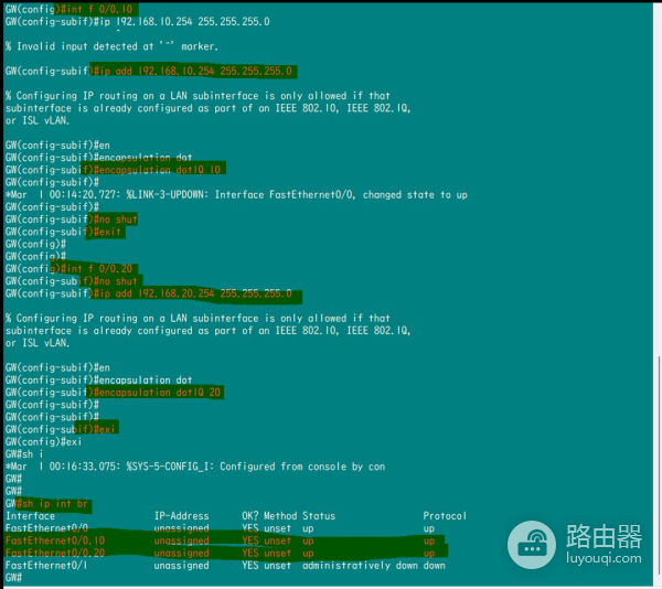 CCNA学习作业-单臂路由解决多VLAN互访问题