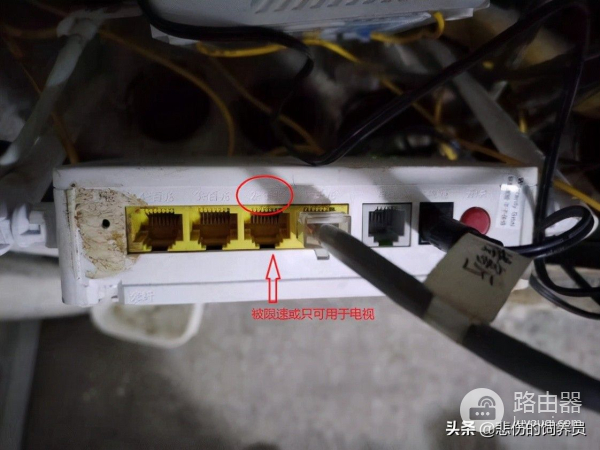 你家宽带有故障(家里宽带故障)