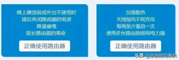 你家宽带有故障(家里宽带故障)