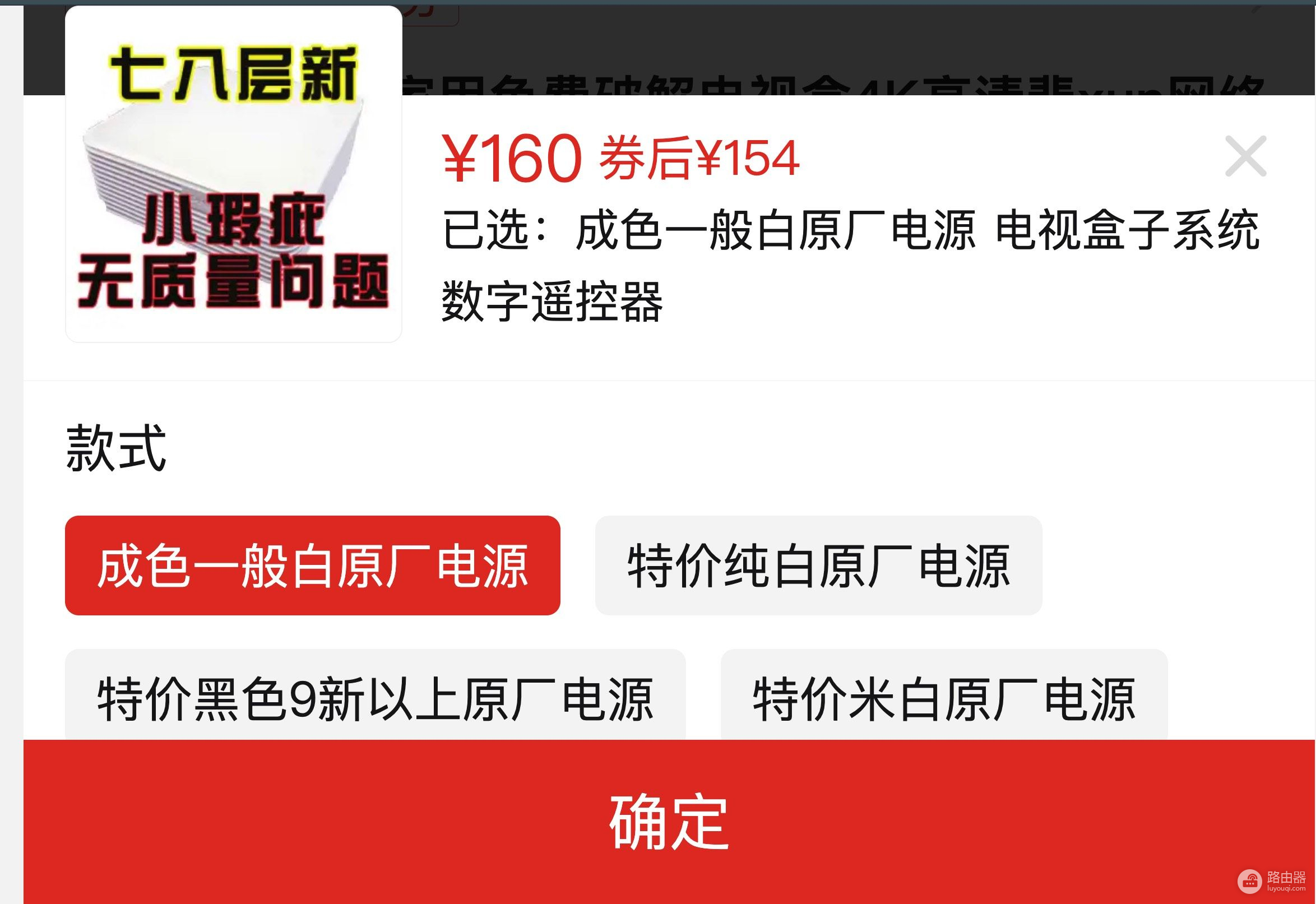 为什么说斐讯N1不值得购买