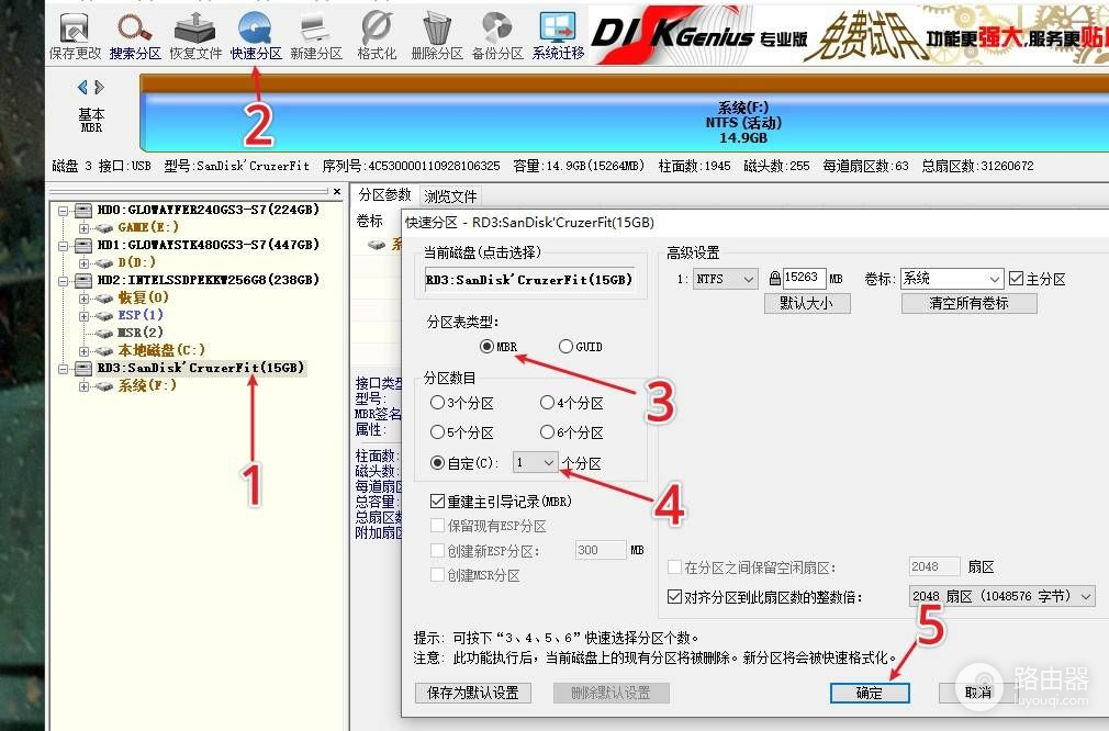 手把手教您安装黑群晖918(黑群晖918 6.2.3)