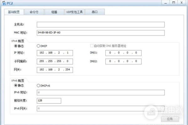 华为ensp静态路由配置(华为ensp静态路由配置命令)