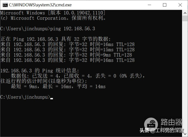 配置本地电脑与华为ENSP虚拟设备连接，搭建配置环境