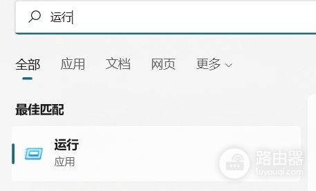 怎么查看本地电脑的IP地址(如何查看本地电脑的ip地址)