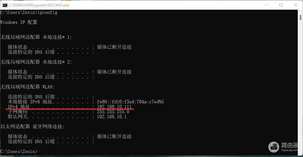 怎么查看本地电脑的IP地址(如何查看本地电脑的ip地址)