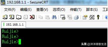 思科SSH登录方式