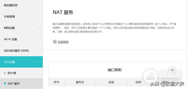 如何用自有域名访问家庭宽带上网的电脑(家庭宽带怎么上网)