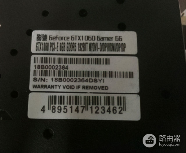 七彩虹显卡通过SN查看出厂日期的方法(七彩虹显卡怎么查出厂日期)