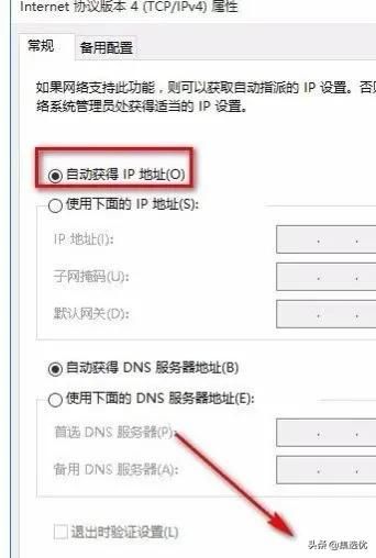 不能自动获取ip(不能自动获取ip地址)