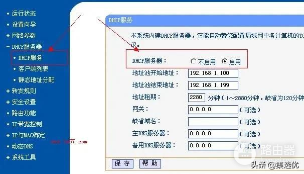 不能自动获取ip(不能自动获取ip地址)