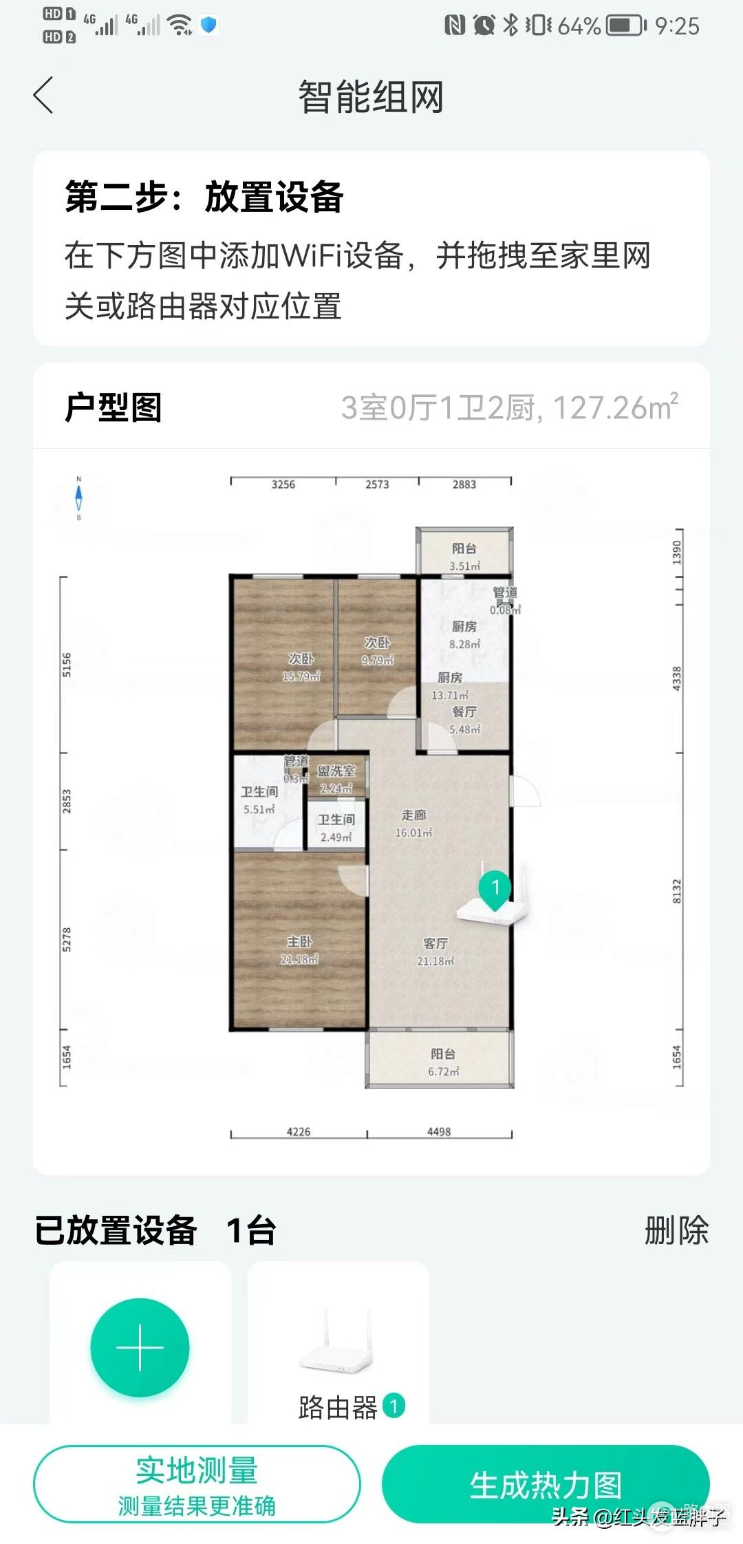 如何设计家里WiFi覆盖方案(家庭wifi覆盖解决方案)