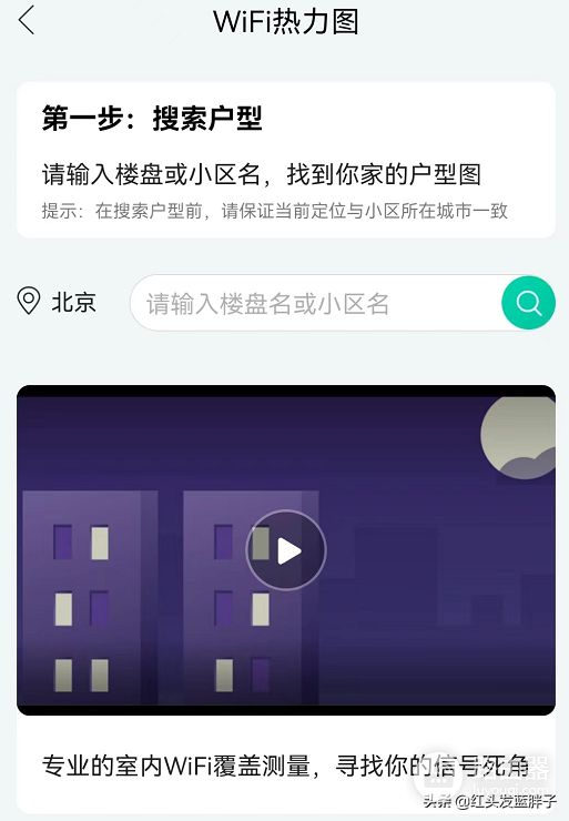 如何设计家里WiFi覆盖方案(家庭wifi覆盖解决方案)