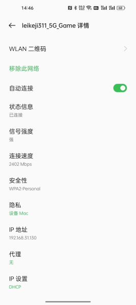 路由器上的这个小功能可以完美代替网盘(路由器当网盘)