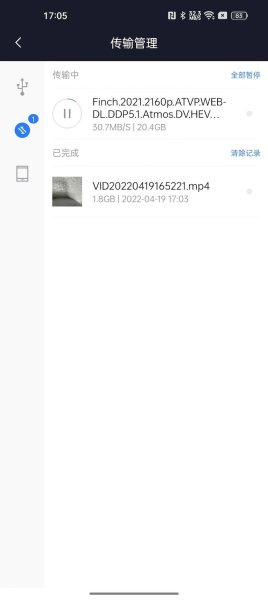 路由器上的这个小功能可以完美代替网盘(路由器当网盘)