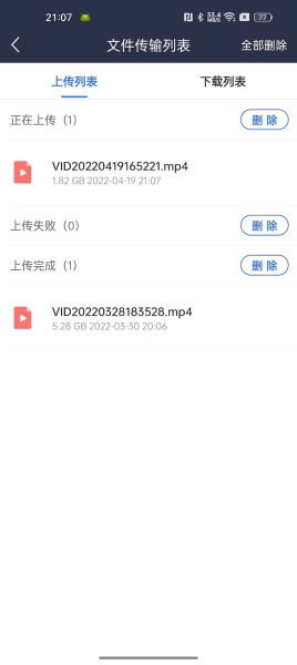 路由器上的这个小功能可以完美代替网盘(路由器当网盘)