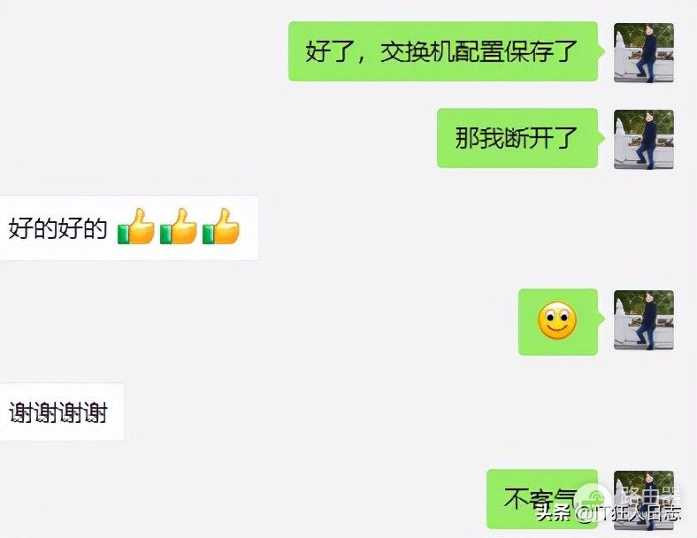 几台华为交换机配置了一整天(一台新的华为交换机怎么配置)