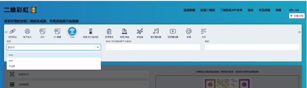 如何让家里的WiFi扫二维码自动连接(怎样扫二维码连接WIFI)