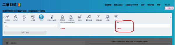如何让家里的WiFi扫二维码自动连接(怎样扫二维码连接WIFI)