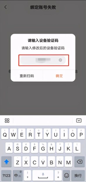 海康萤石摄像机验证码是什么(萤石摄像头设备验证码是什么)