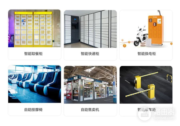 性价比新高度！4G工业云路由器G806全线系列直降百元