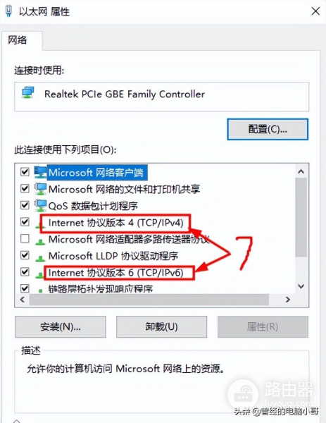 查询自己电脑IP地址的几种方法(查询电脑ip地址的方法有几种)