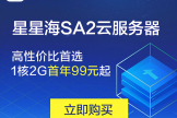 搭建云服务器怎么赚钱(云服务器赚钱方法)