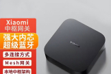349元小米中枢网关可以省了，自己做个小米蓝牙网关丰衣足食