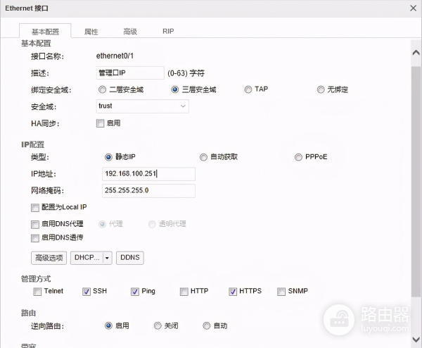 mode模式配置教程(mode设置)