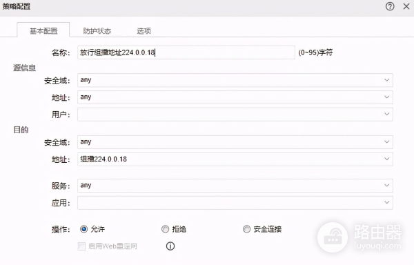 mode模式配置教程(mode设置)