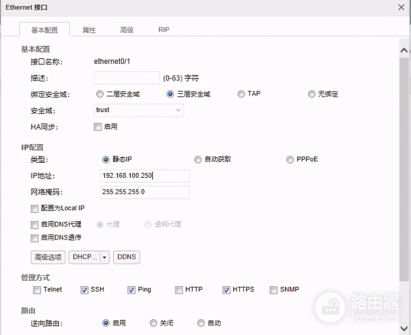 mode模式配置教程(mode设置)