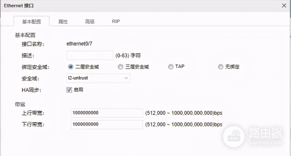 mode模式配置教程(mode设置)