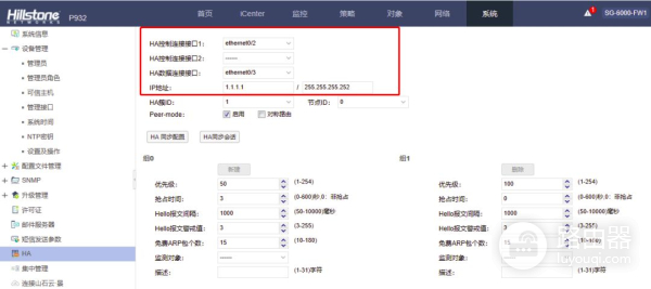 mode模式配置教程(mode设置)