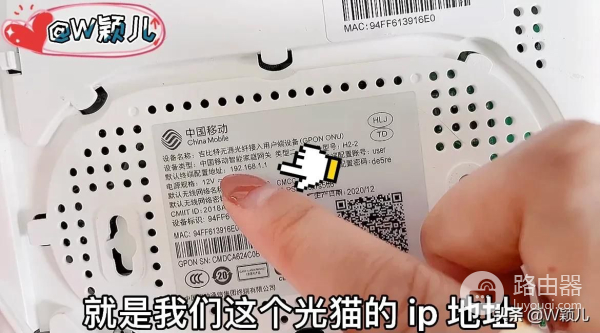 家里光猫改2处(光猫只需改两处)