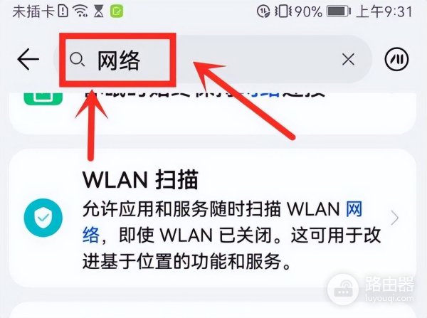 手机wifi已连接(手机wifi已连接但无法访问互联网)